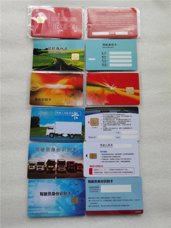 ic卡有哪些类型_ic卡有哪些类型 M1
