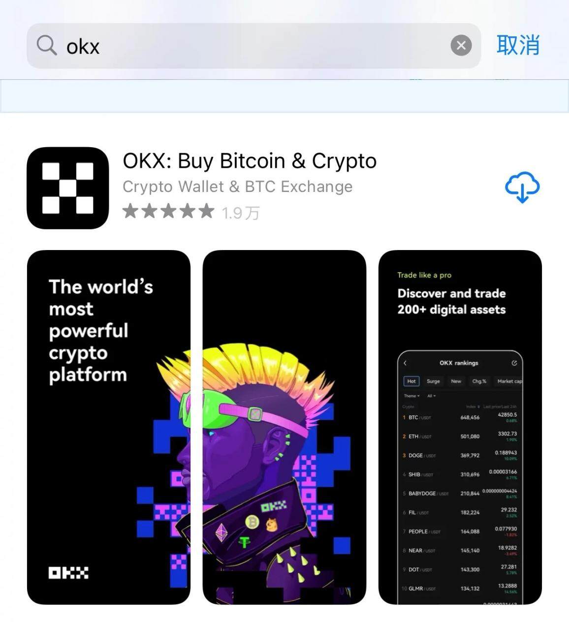 token安卓版下载app_tokenpocket安卓版下载