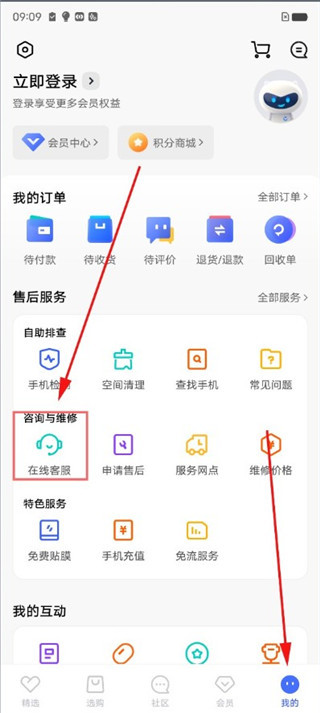 应用商店app下载vivo_应用商店APP下载充量,这工作是干吗的