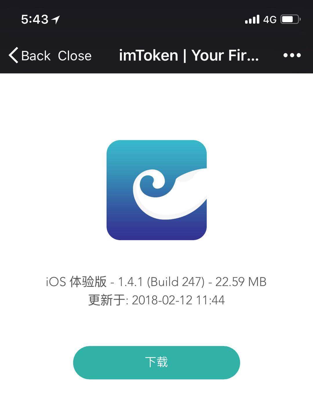 imtoken官网地址_imtoken官网地址发布