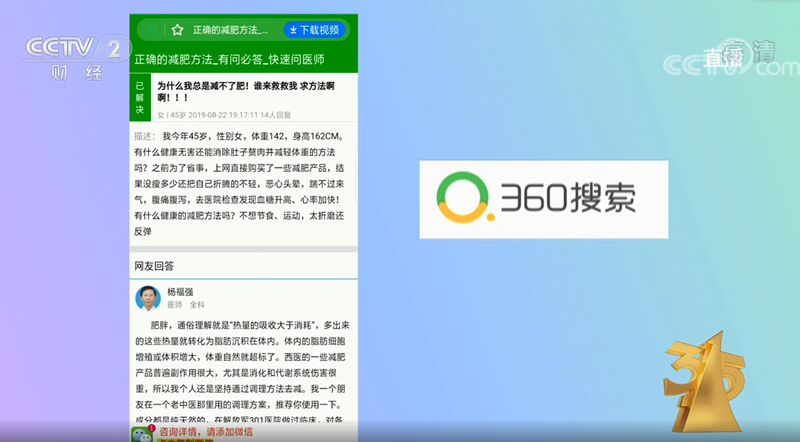 uc搜索历史_uc搜索历史记录怎么恢复