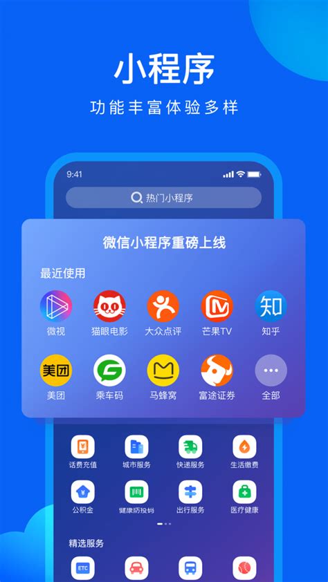 手机qq浏览器2020版本_手机浏览器2020年版本
