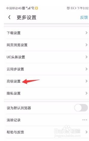为什么在uc浏览器搜索会跳转到苹果浏览器_为什么在uc浏览器搜索会跳转到苹果浏览器页面