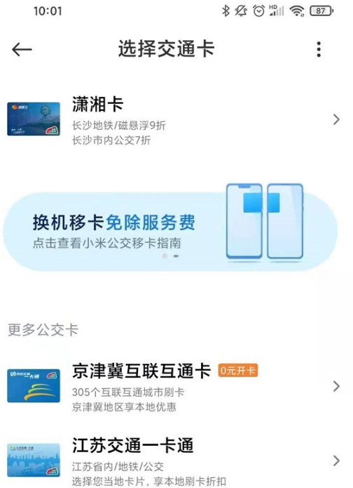 小狐狸app钱包怎么绑定中本聪明卡_小狐狸app钱包怎么绑定中本聪明卡支付