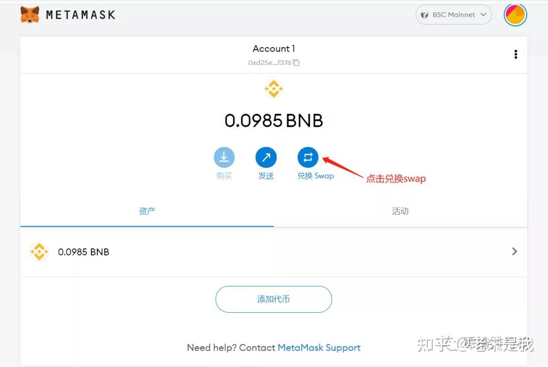 metamask安卓app下载_metamask download