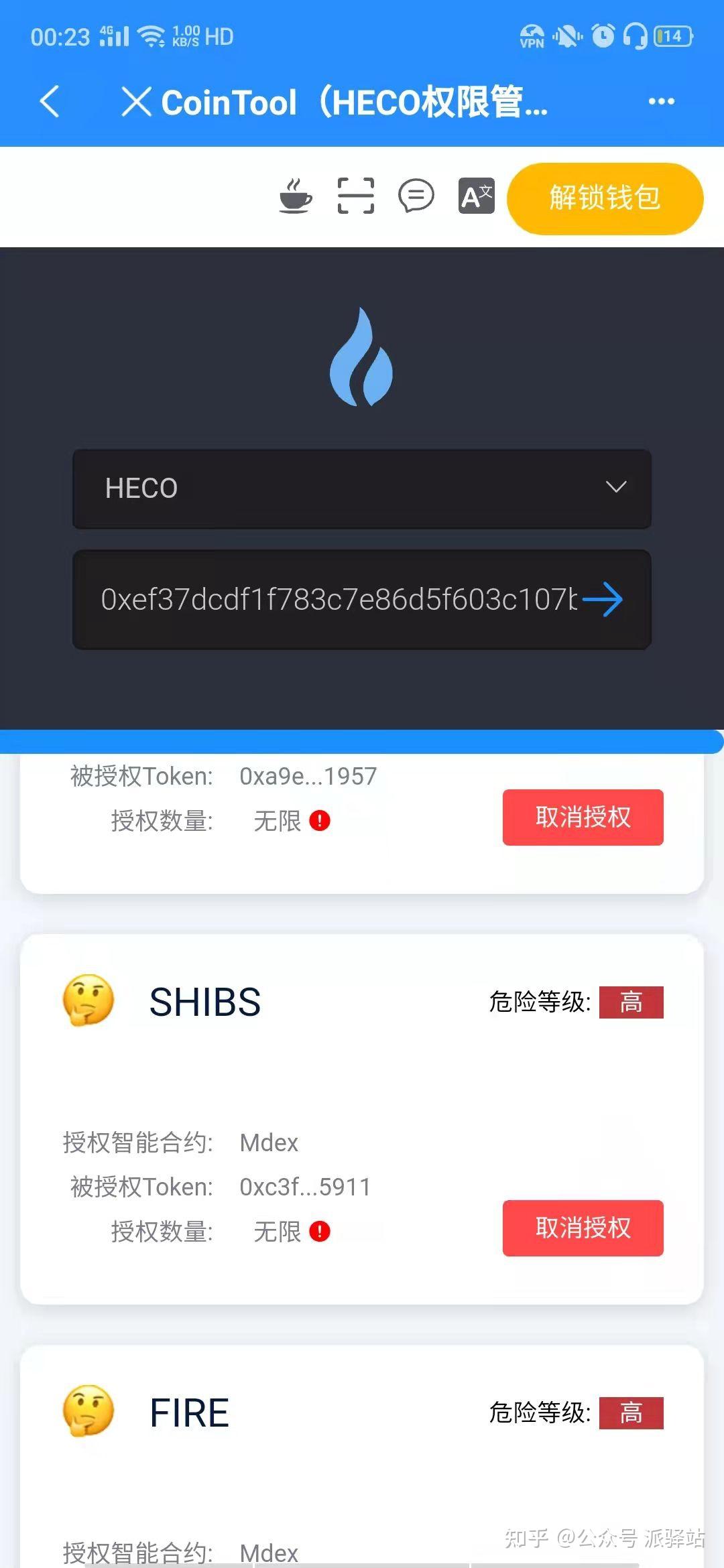 tp钱包安全吗会被吗_tp钱包转账错误可以找回吗