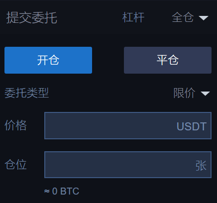 usdt教程_usdt 怎么用