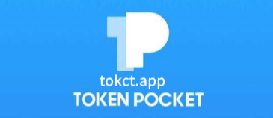 tp钱包官网安卓版下载_tp钱包price impact too high