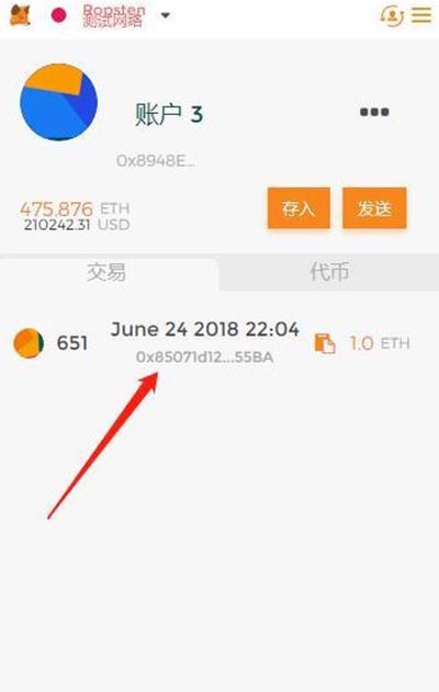 小狐狸钱包app官网最新版本5.28_小狐狸钱包app官网最新版本5121