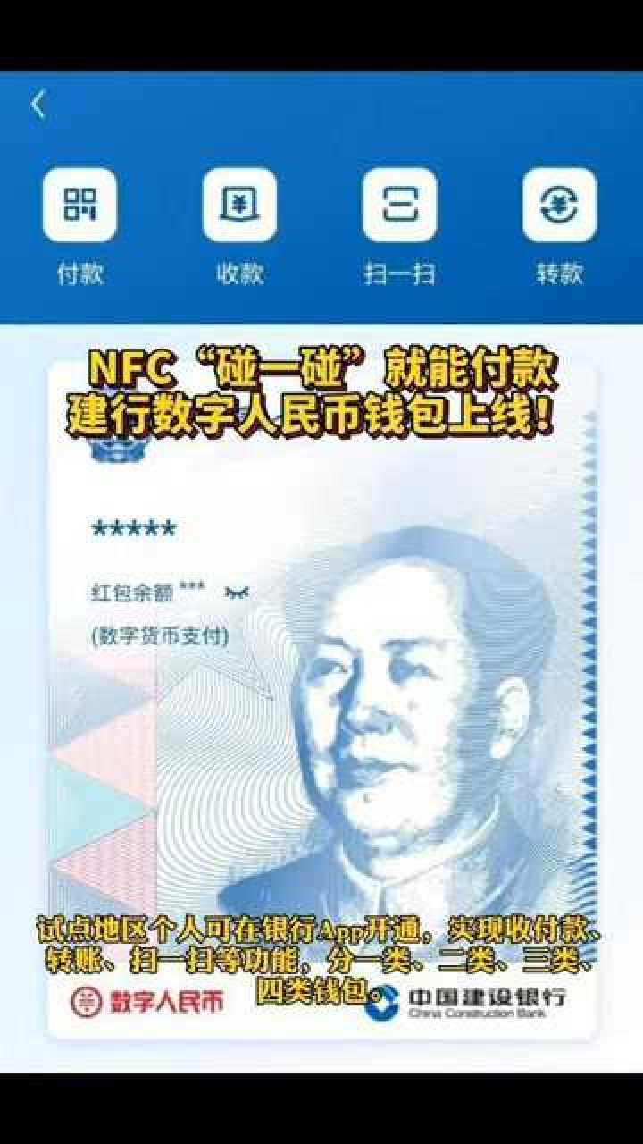 数字钱包app官方下载每天签到在哪_数字钱包app官方下载每天签到在哪下载