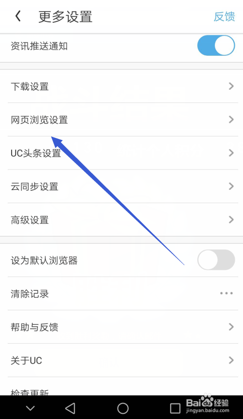 uu浏览器怎么用_uu浏览器手机版下载