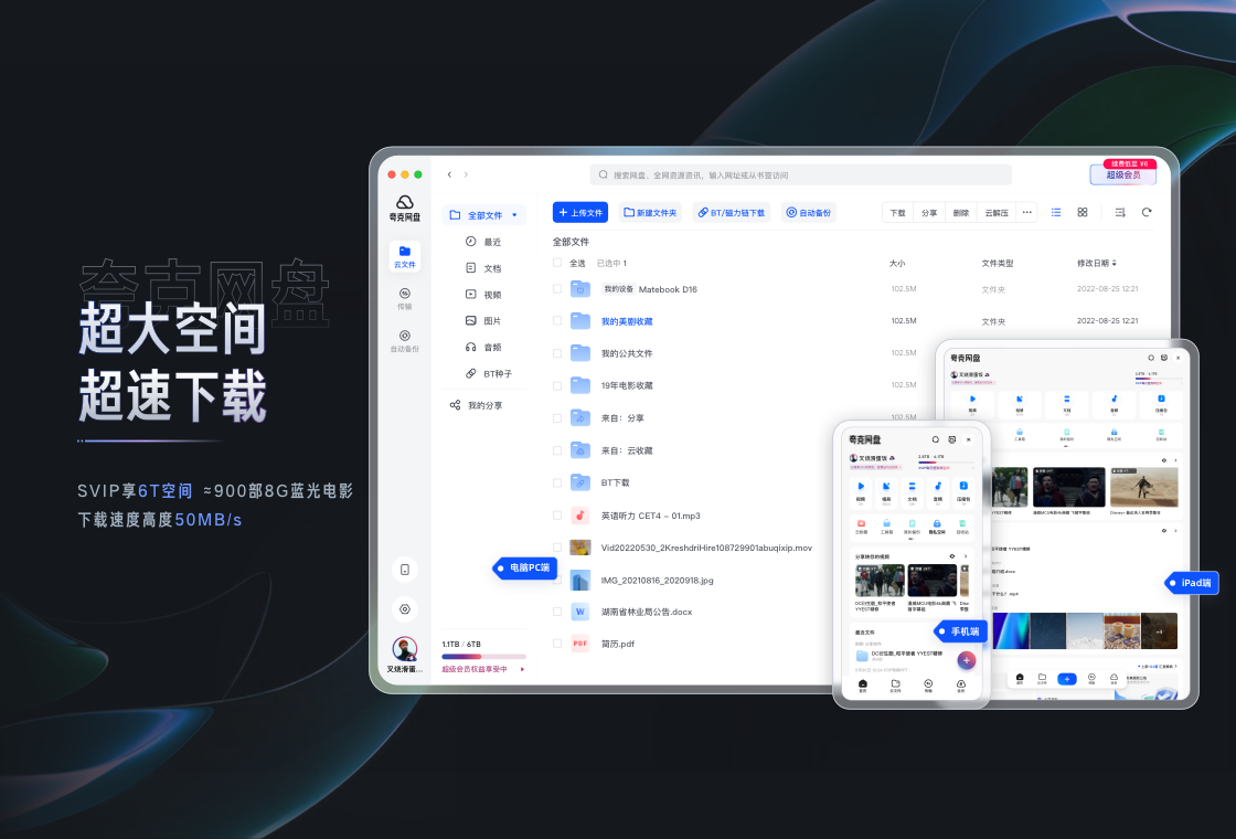 夸克搜索引擎网站_夸克搜索引擎百度百科
