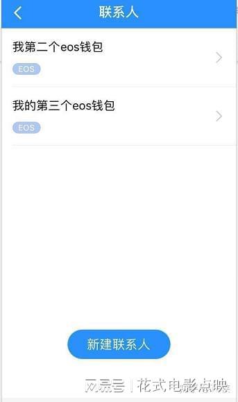包含tokenpocket客服热线电话的词条