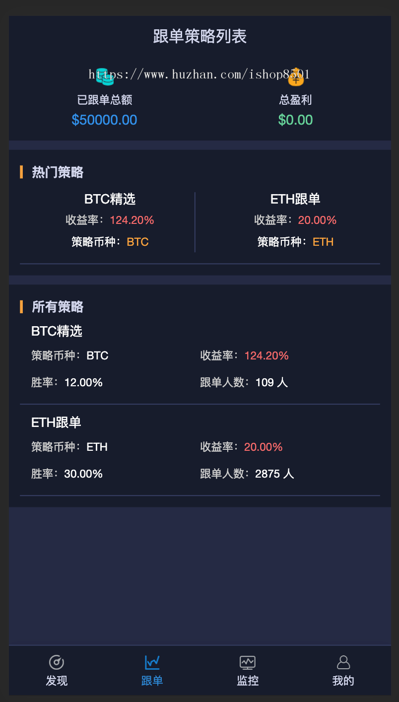 usdt交易平台软件苹果_买苹果手机的交易平台哪个好