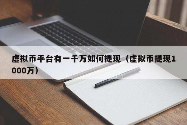 数字货币怎么推广赚钱_数字货币怎么推广赚钱的