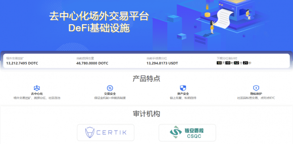 在tp钱包中进不了去中心化交易所如何解决的简单介绍
