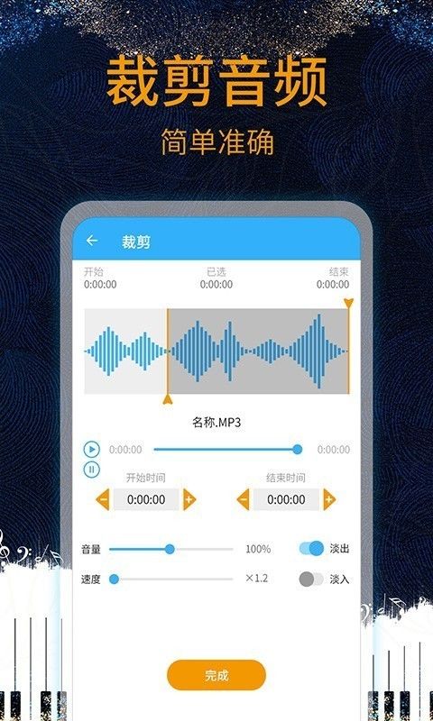 小狐狸剪辑软件好用吗_小狐狸修图软件app怎么收费