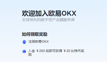 欧意交易所app官方下载_欧意交易所app官方下载软件