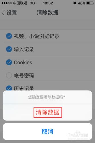 uc搜索历史记录怎么恢复_uc怎么查找以前搜索的记录