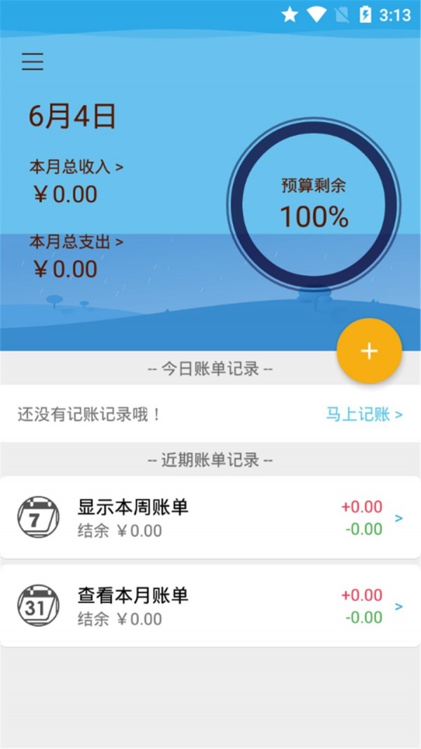 关于拉卡拉数字钱包app官方下载安装的信息