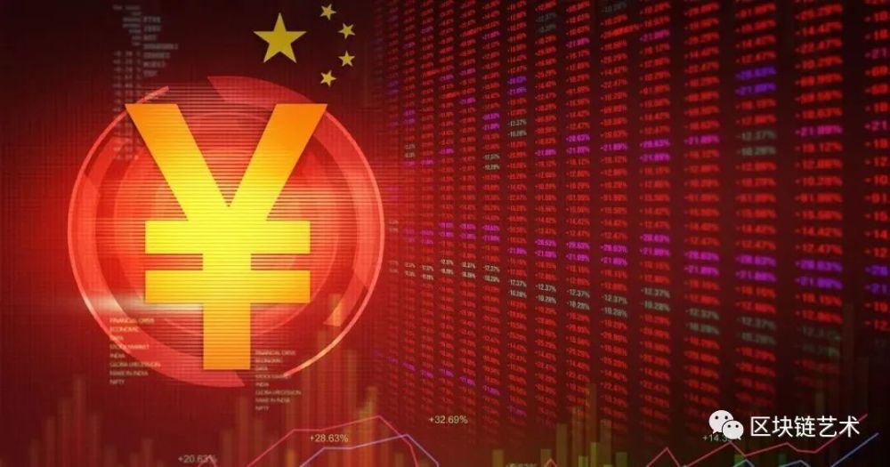 关于账户无关型电子货币名词解释的信息