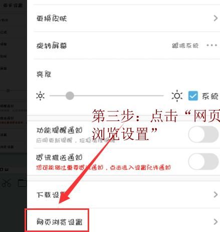 为什么在uc浏览器搜索会跳转到苹果浏览器_为什么在uc浏览器搜索会跳转到苹果浏览器里