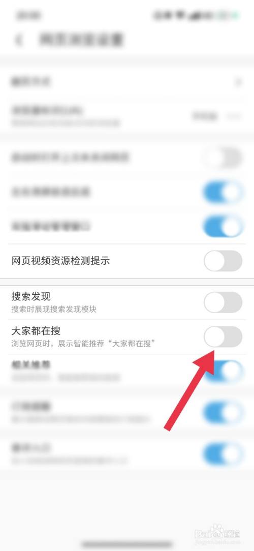 为什么在uc浏览器搜索会跳转到苹果浏览器_为什么在uc浏览器搜索会跳转到苹果浏览器里