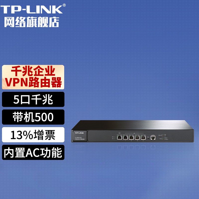 tp-linkapp_tplinkapp怎么修改wifi密码