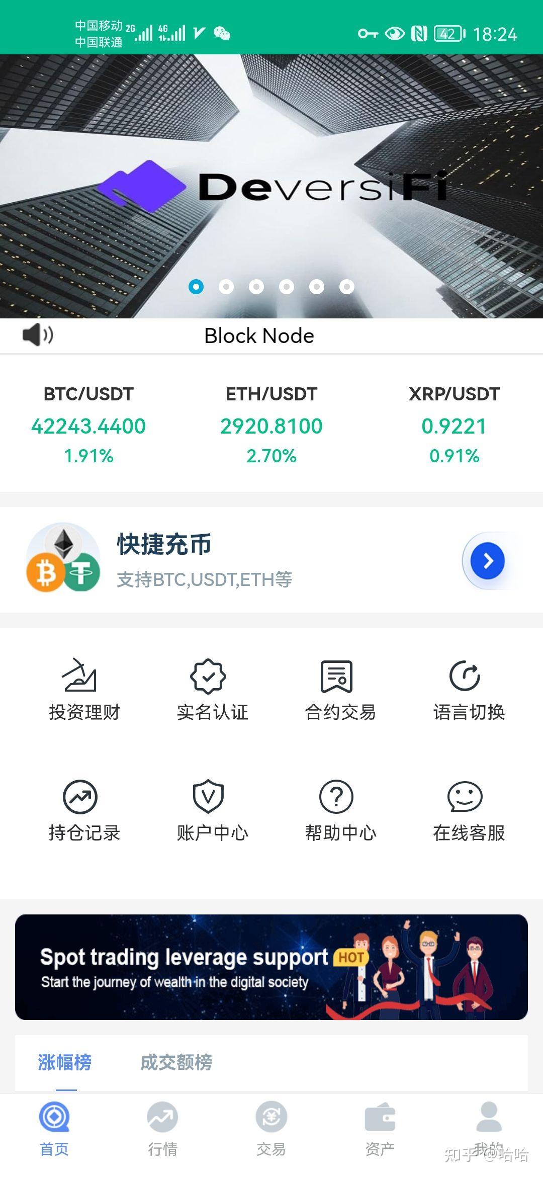 bitcoin交易所app下载cn_bitcoin交易所app下载 cn