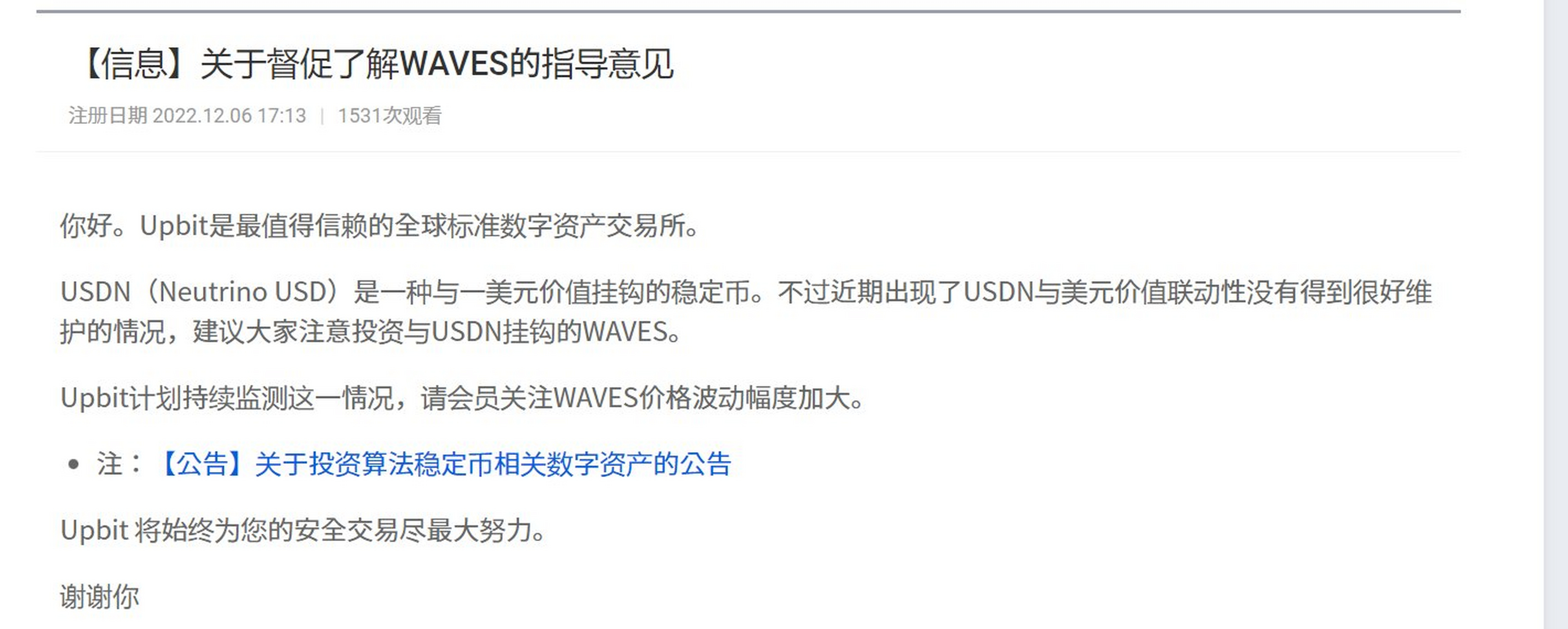 u交易平台下载_虚拟币交易app