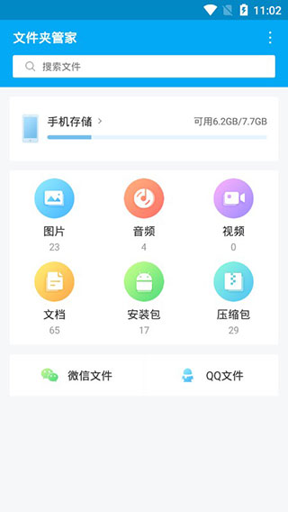 aptoideapp闪退_apkpure闪退解决方法教程