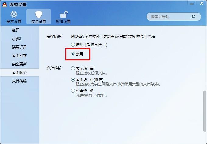 uc浏览器搜索网页打不开_uc浏览器的网页翻译怎么用