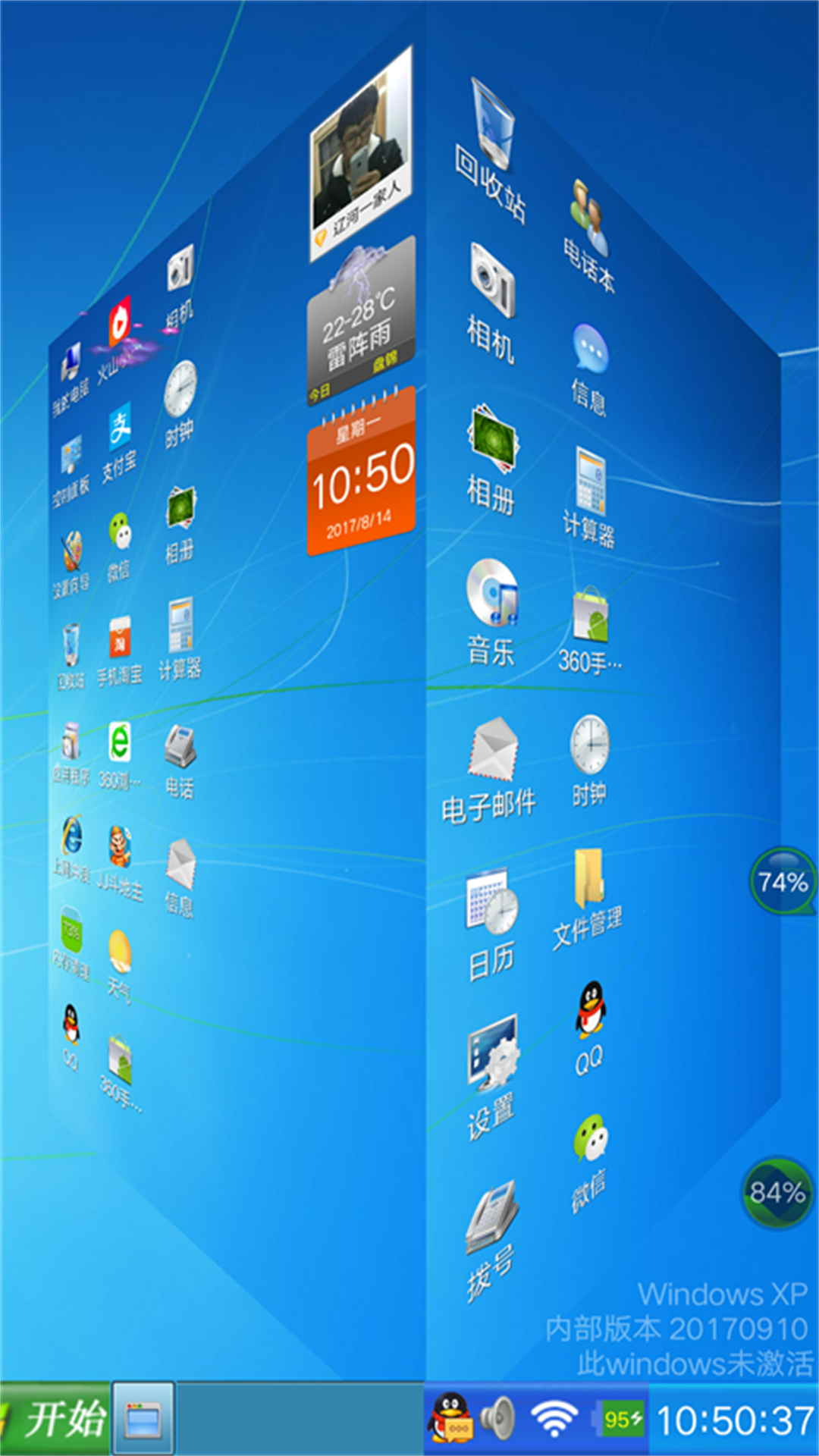 android安卓软件下载_android app 下载安装
