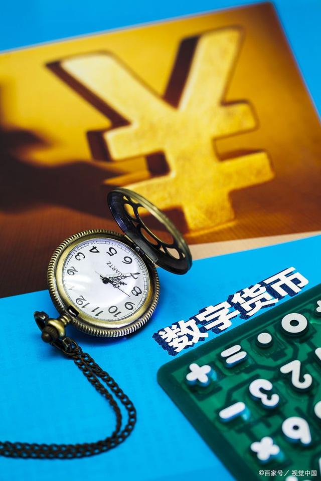 央行数字货币全国推行时间_央行数字货币什么时间落地开始