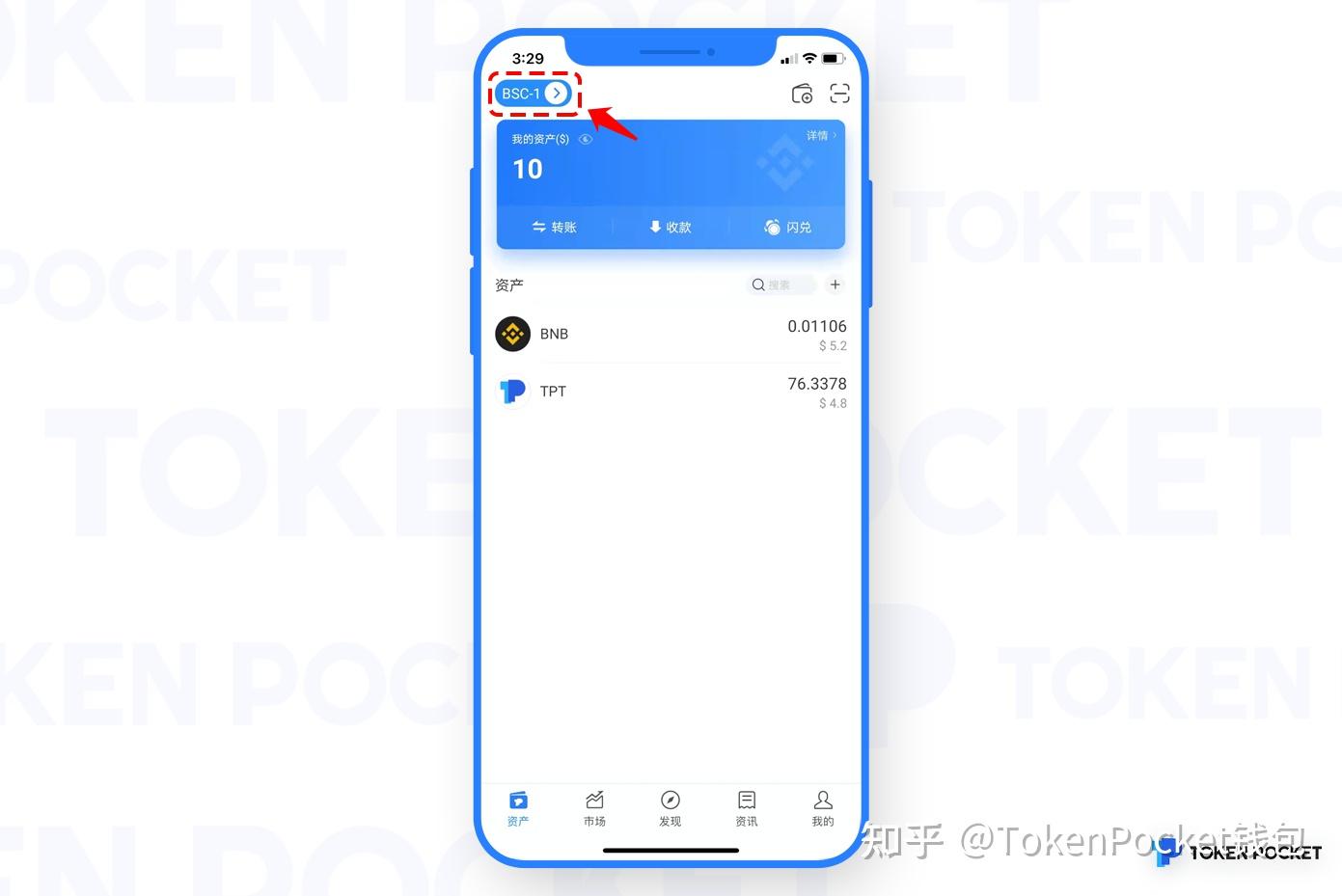 tokenpocket钱包创建不了_token pocket钱包怎么创建