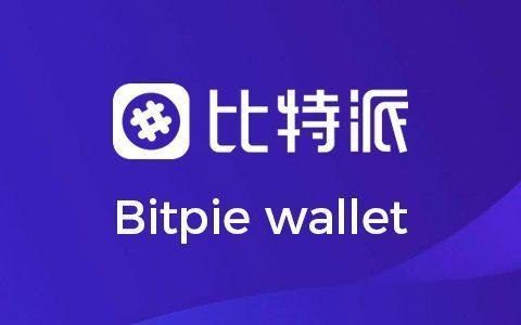比特派钱包app官方下载苹果_比特派最新钱包app官方下载056