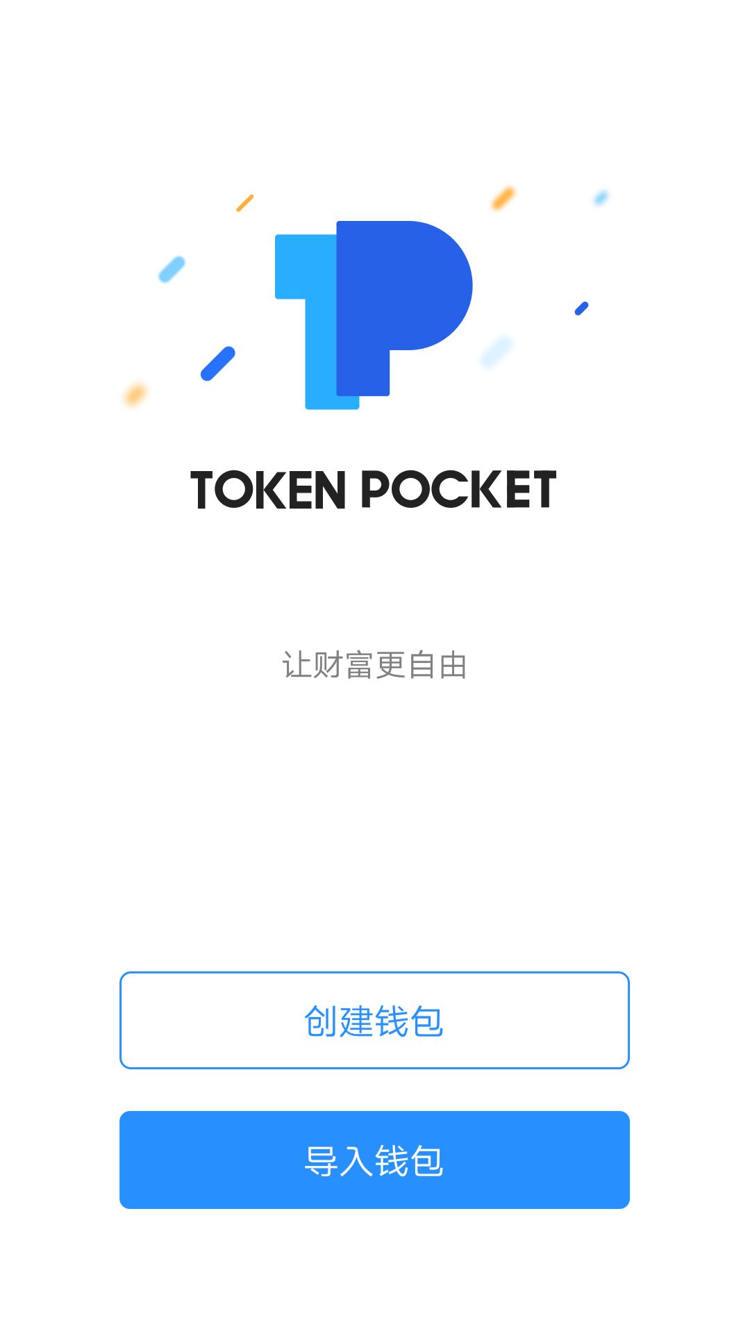 tokenpocket钱包如何提现_tokenpocket如何提现人民币步骤