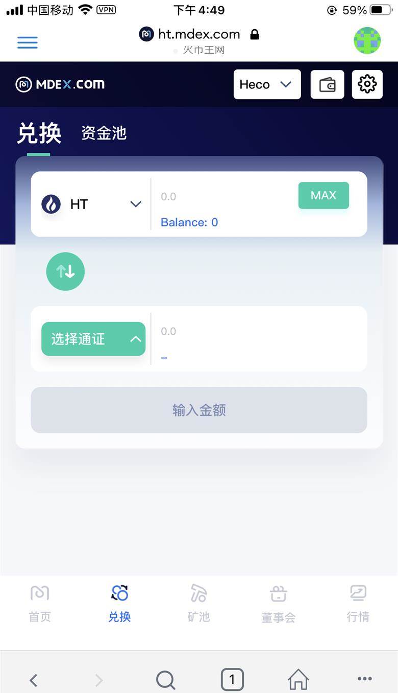 tokenpocket下载版_tokenpocketios下载
