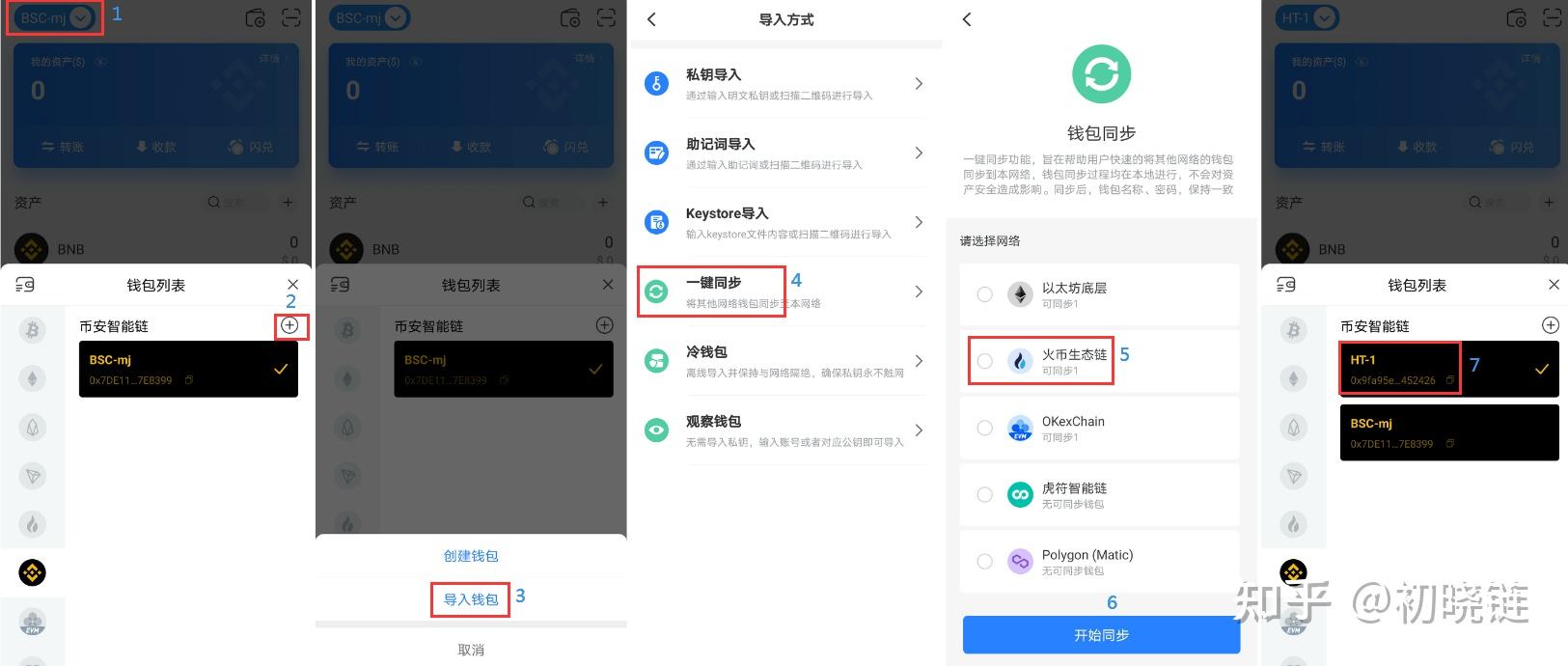 tp钱包有啥用_tp钱包怎么样安全吗