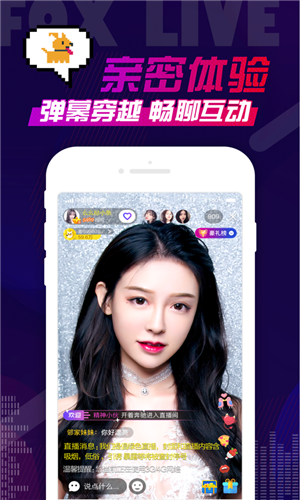 小狐狸app是什么软件的简单介绍