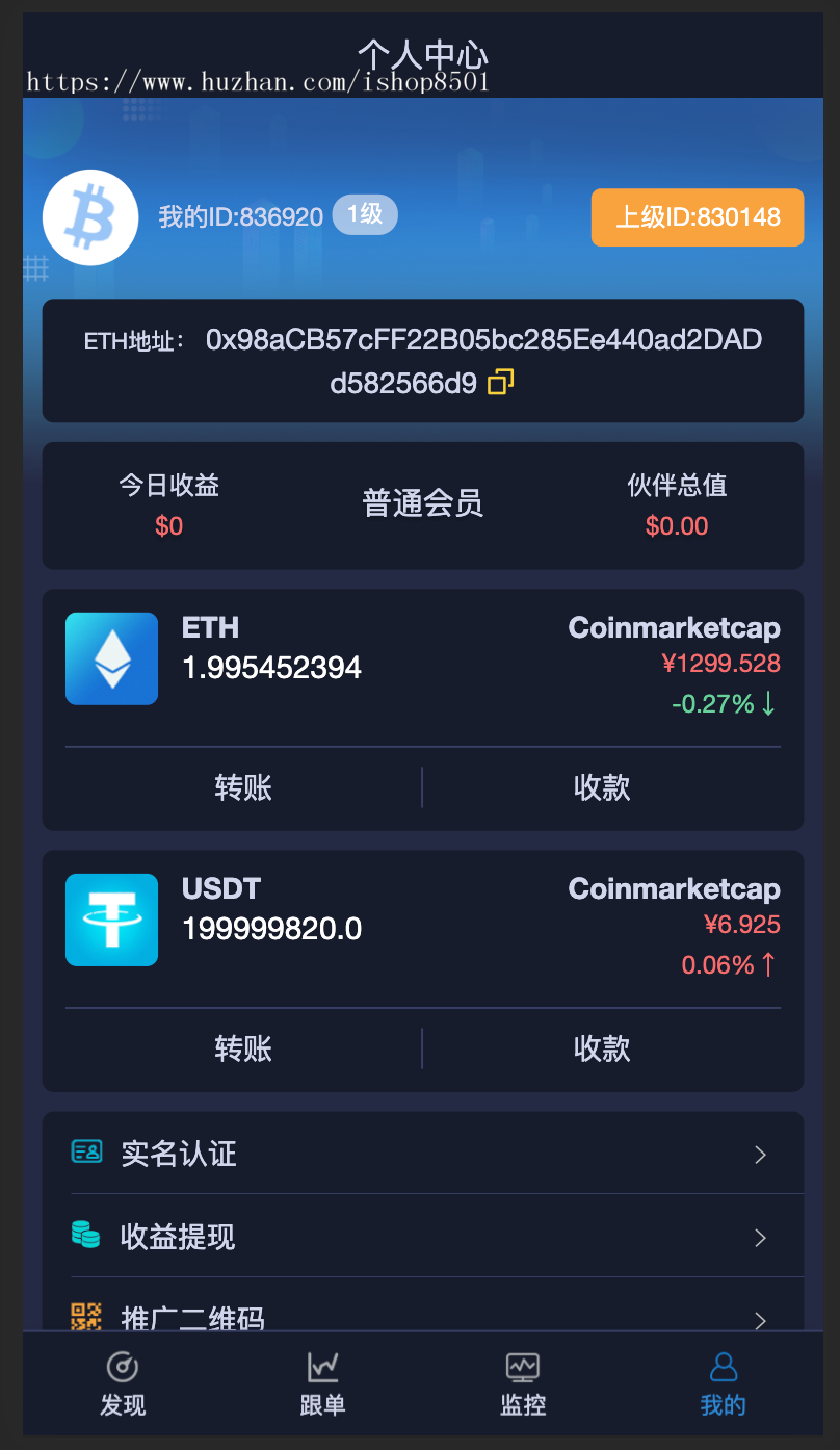 usdt微信收款_usdt微信收款不会被限制吗