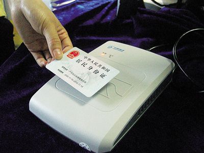 钱包哪里是放身份证的_钱包里放银行卡和身份证会消磁吗