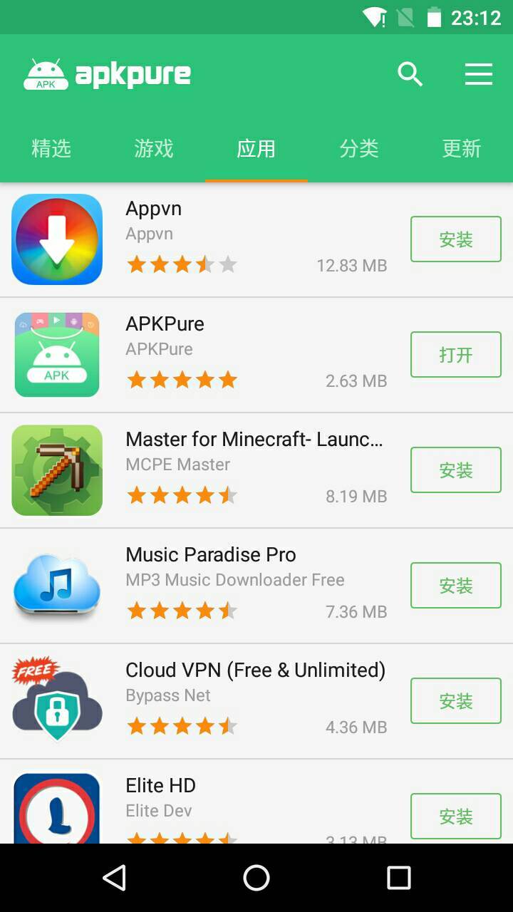 apkpure软件官网下载_apkpureapk download