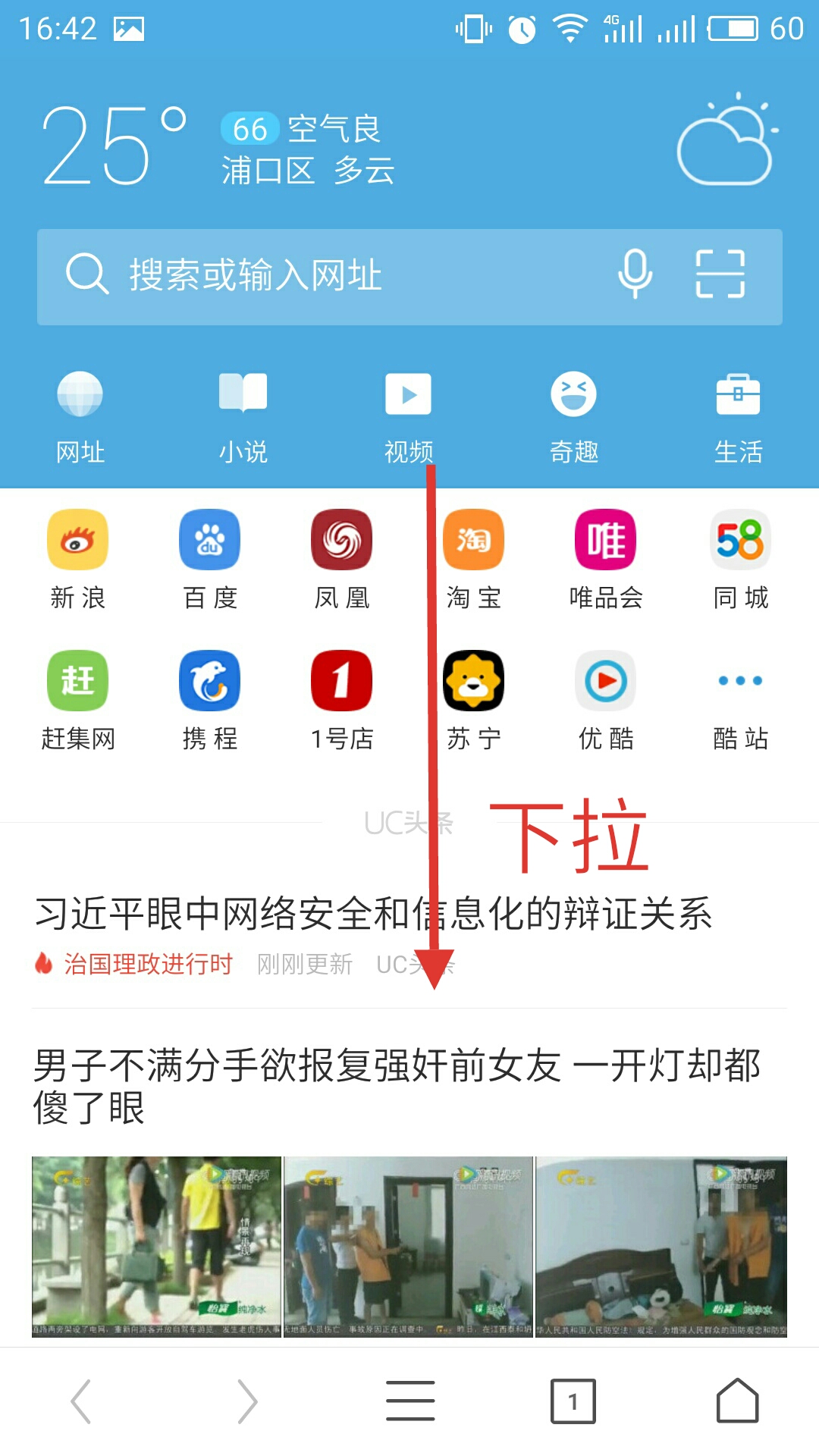 为什么现在uc浏览器有些东西搜不到_为什么现在uc浏览器有些东西搜不到了