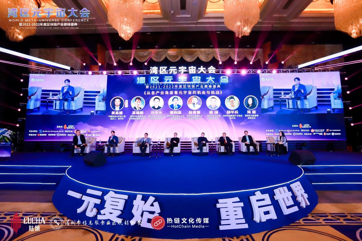 关于逸尚联合投资元宇宙是真的吗?的信息