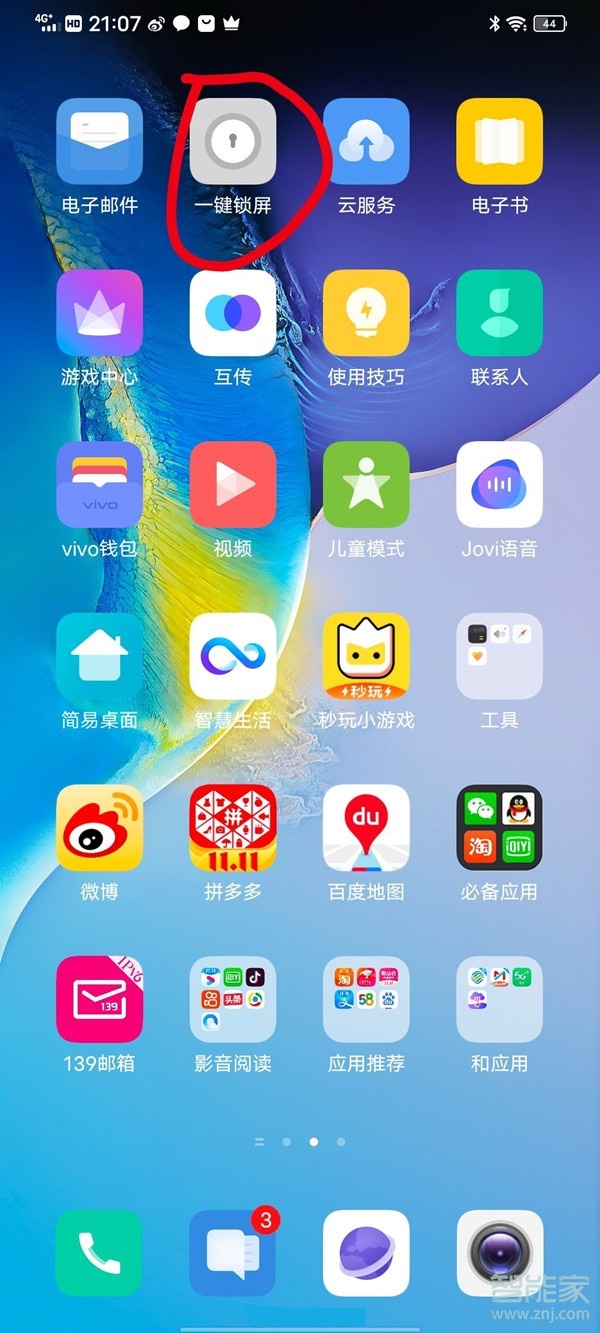 手机应用商店app下载官方_手机应用商店app下载官方网站下载安装快手极速版