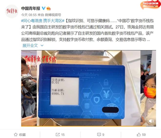 最好的数字钱包_最好的数字钱包是哪个