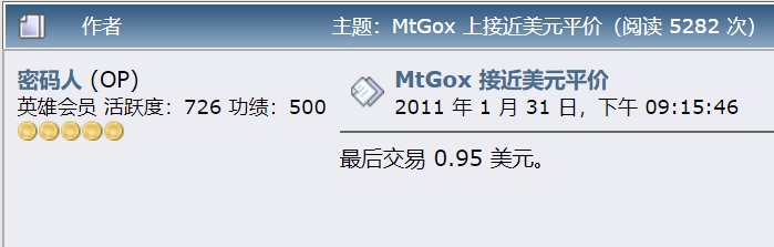 1btc等于多少人民币_1btc相当于多少人民币