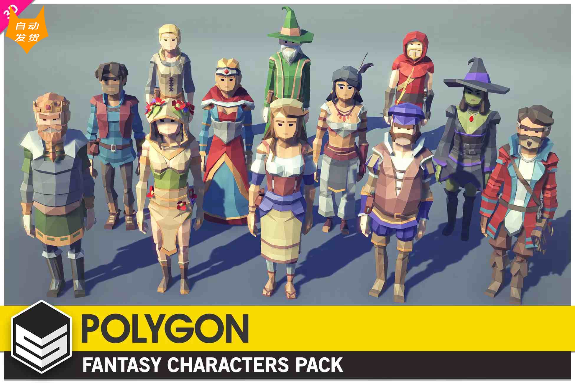polygon_polygon钱包下载