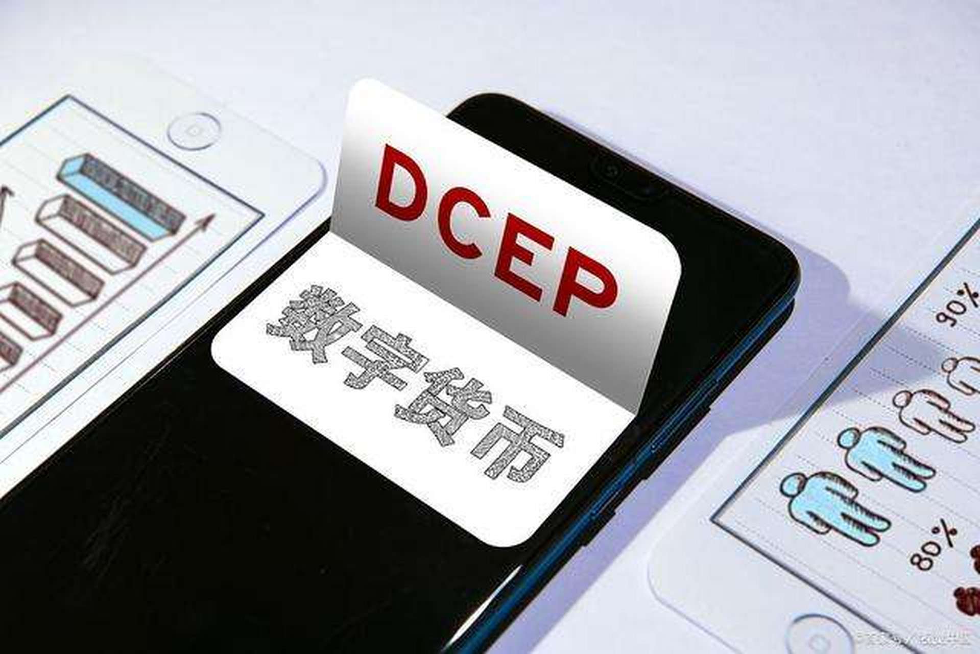 数字货币app官网下载_数字人民币钱包app官方下载